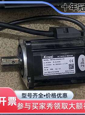 议价Kossi伺服电机（4.10）KMTH60-00630E4-维修