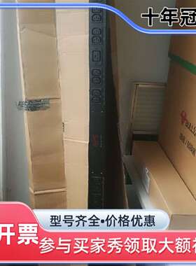 议价APC   PDU    型号AP7553维修