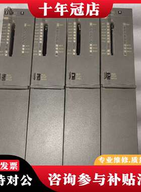 维修S7-400 CPU模块 6ES7 414-4HM14议价