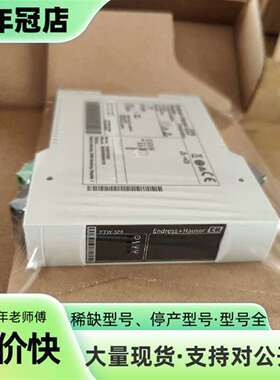 维修E+H电导液位计 FTW325-A2A1A 电导液位计议价