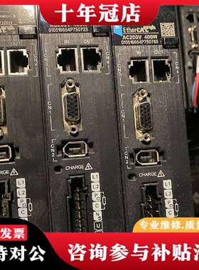 维修汇川（5.18）200W伺服驱动器SV635NS2R8I议价