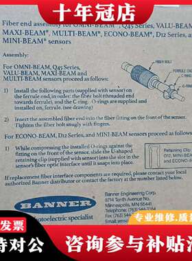 维修美国Banner邦纳光纤头IAT23S 17307耐高温议价