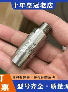 议价BIFOLD百弗单向阀PCV04F04M，库存备件，维修
