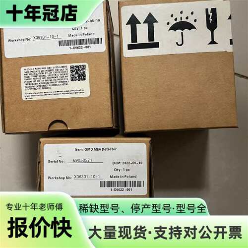 维修MK6油雾浓度探头议价