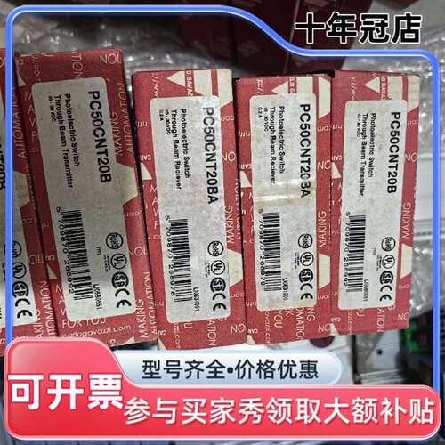 议价PC50CNT20B PC50CNT20BA正品实物图片维修
