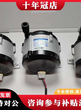 维修日本lwakl磁力泵RD-20V24，成色不错，议价