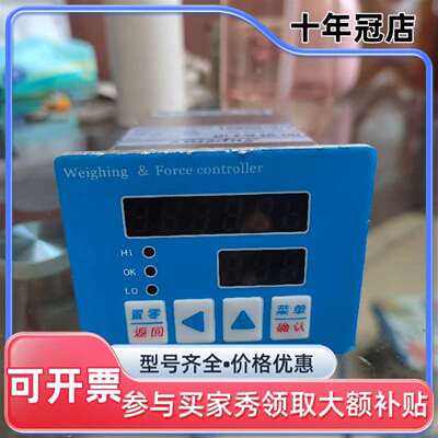 议价称重控制器/WEIGHTING/重量控制器维修