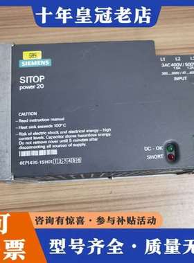 议价6EP1436-1SH01 电源维修