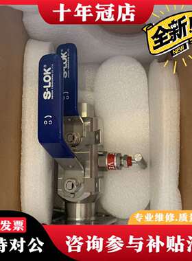 维修S-LOK阀SDB1FA-14BBN-R12B8N-S6议价
