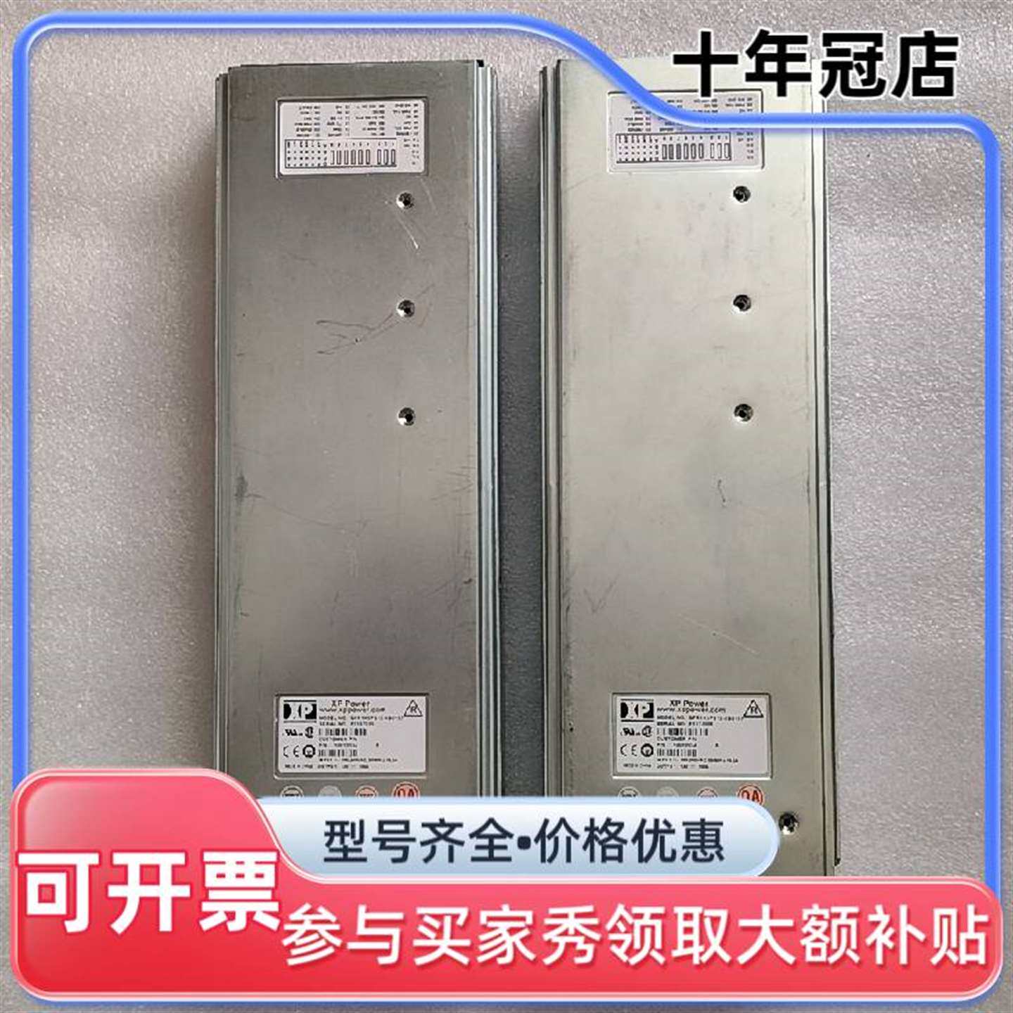 议价XP电源GFR1K5PS12-XB0157   12V-10维修