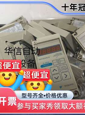 议价JUSP-OP02A面板功能完好质保三个月维修