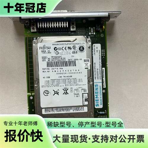 维修6AR1341-0BA30-0AA0，A5E00272719议价