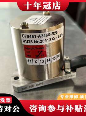 维修C79451-A3460-B525  C79451-A346议价