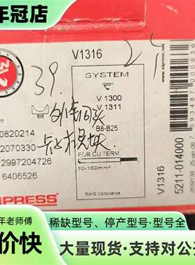 维修ELPRESS 液压工具模具议价