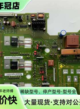 维修6SE7027-2TD84-1HF36SE70变频器议价