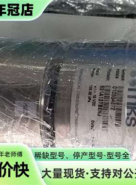 维修MKS 631A13TBEH3 BARATRON压力传感器，议价