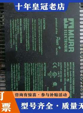 议价德国 MURR MCS10-3X400-500/24维修