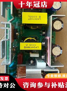 维修COSEL电源LFP240F-24-J1Y，输入AC10议价
