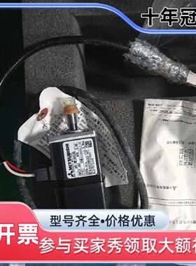 议价三菱伺服电机 HC-MFS053D，三相AC，输维修
