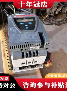 维修15千瓦abb软启动器pst30-600-70一台9.5成议价