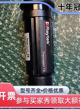 议价RAYTEK Thermalert TX红外测温仪，德国维修