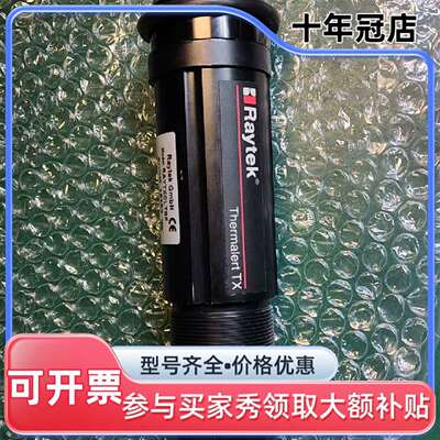 议价RAYTEK Thermalert TX红外测温仪，德国维修