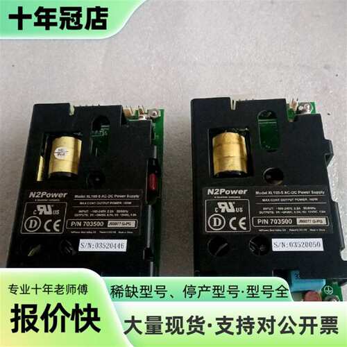 维修N2Power XL160-5 工业电源模块议价