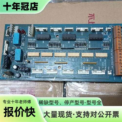 维修025L02436-000议价
