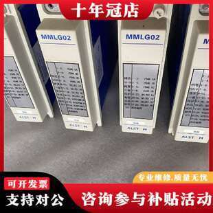 维修ALSTOM阿尔斯通  MMLG02议价