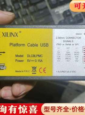 议价XILINX DLC9LPMC下载器维修