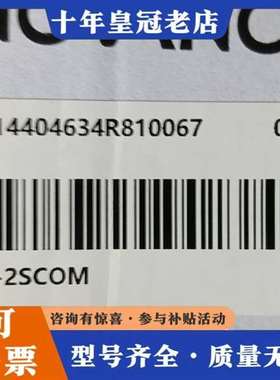 议价汇川GL20-2SCOM，232   485扩展模块，未维修