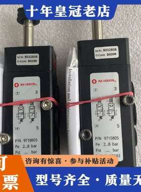 议价IMI NORGREN诺冠电磁阀9032936 971080维修