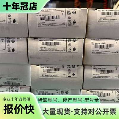 维修193-EIO-63-24D12件议价