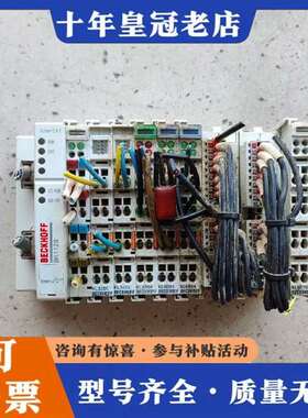 议价倍福PLC BK1120 KL3454 KL3204 KM1维修
