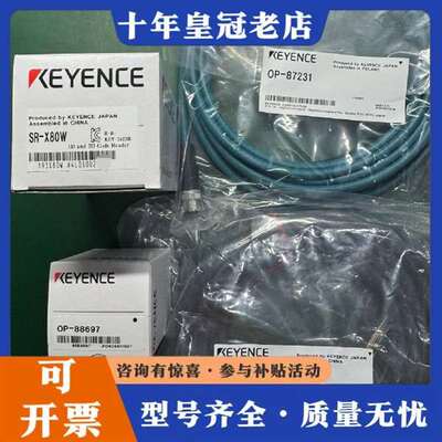 议价SR-X80W，OP-88697 ，OP-88679，维修