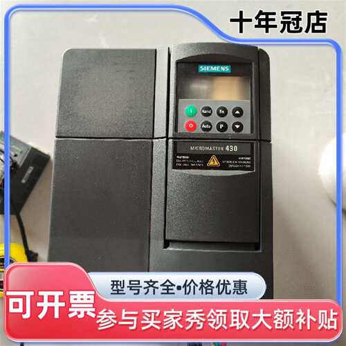 议价430变频器，6SE6430-2UD27-5CA0维修