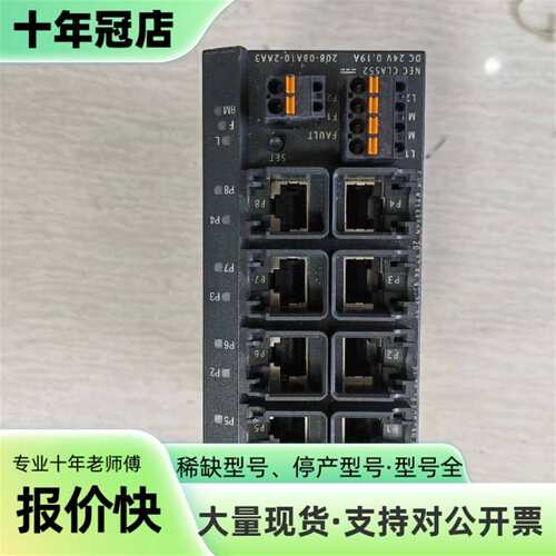维修X208电气交换机6GK5208-0BA10-2AA3议价