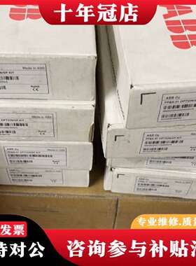 维修FPBA-01，ABB变频器总线适配器，工程议价