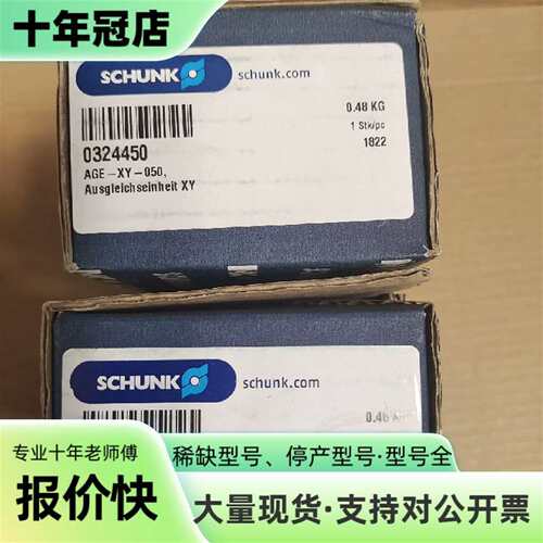 维修雄克  AGE-XY-050 0324450 浮动气缸气议价