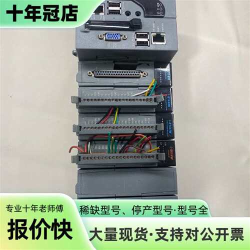 维修LINPAC控制器一套LP-8781-ATOM  I-811议价