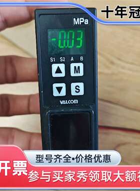 议价VALCOM VSW2-02-4-5.00MPaRR-VT0维修