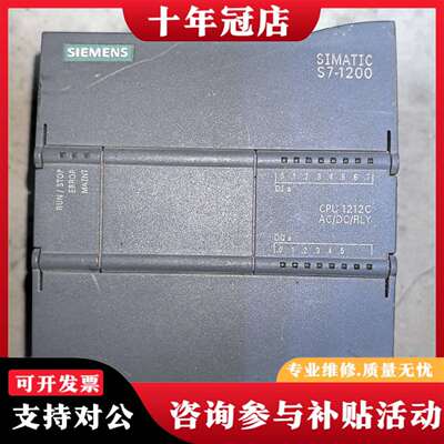 维修6ES7 212-1BD30-0XB0VCPU1212议价