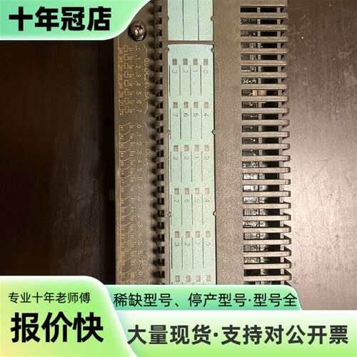 维修ET 200B模块，型号6ES7 133-0BN01-议价