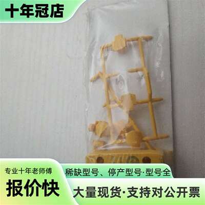 维修PILZ 皮尔磁  PSEN MA1.4-10MM 506301 *议价
