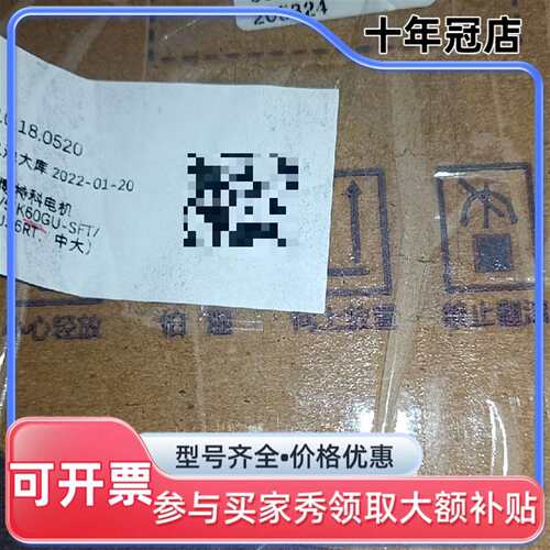 议价中大电机V5IK60GU-SFT/5GU36RT 议价可维修翻新