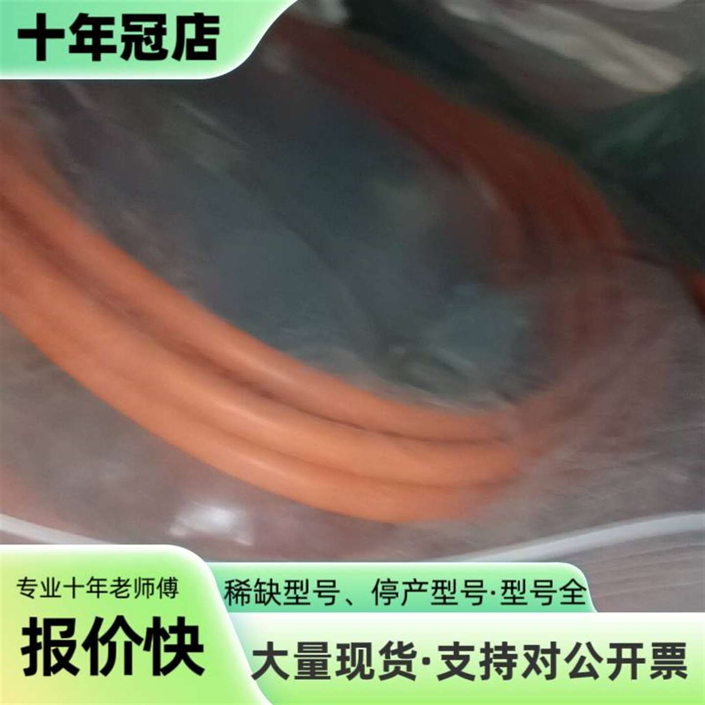 维修汇川4.5米高柔动力线EWIR-S6M045 议价议价图片