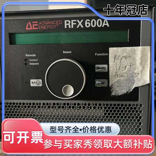 议价AE电源 RFX600A M/N：3155082-200维修