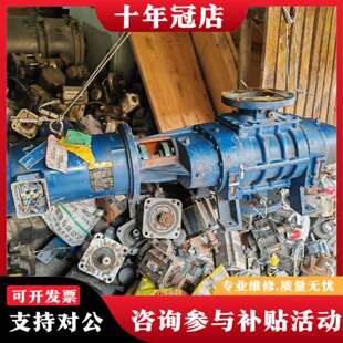 看联轴器议价 维修KINNEY凯尼真空泵外观如图