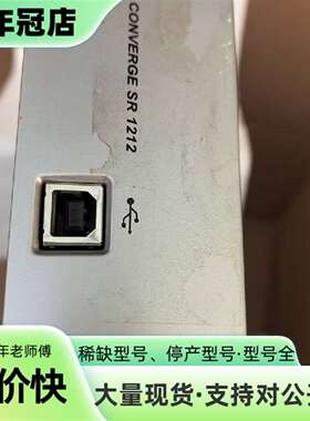 维修ClearOne Converge SR 1212音频处理器议价