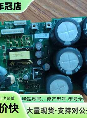 维修安川伺服驱动器电源板SGD7S-CC330AAB-002议价